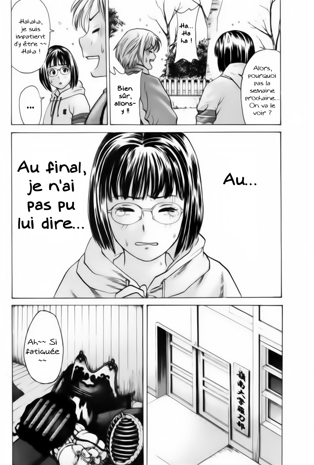 img Karate Shoukoushi Kohinata Minoru 11